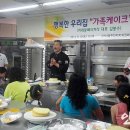 간석4동주민센터 이미지