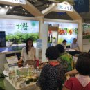 거창군농업기술센터 이미지