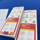 꼬무별 | [250831] 27주차 / 대구 엑스코 베이비페어 / 첫 베이비페어 후기 / 산후도우미 상담 / 무루 천기저귀 구매