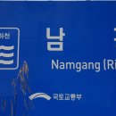 남강여관 이미지