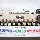무주농업협동조합 이미지