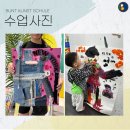 어린이창작미술(8~10세) 이미지