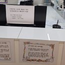 한사랑유치원 | 세종 한사랑의원에서 영유아검진 6차(42~48개월) 받은 후기! + 예약하는 법