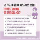 성미트