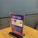 컴포즈커피안산한대점