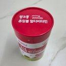 내곡D/C마트 | 내돈내산 어린이종합비타민 &#34;키누 핑크퐁 츄잉볼 멀티비타민&#34; 군마트PX 어린이영양제추천템