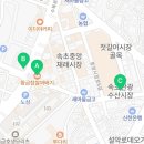 황금찹쌀꽈배기 속초점 이미지