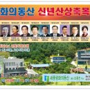 평화의동산 이미지