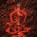 (주) 도혜 이미지