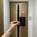 애동유치원 | 생년월일만 말했는데 술술 얘기하는 소름 돋는 신점/전주사주&신점 잘보는 곳_ 연수신당 솔직후기