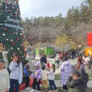 눈꽃어린이공원 이미지