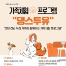 댕스투유 경인투데이뉴스