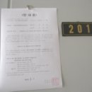 수정타운아파트(13동) 이미지