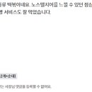 현스낵상점