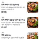 효자동솥뚜껑송천점