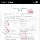 계산여중 이미지