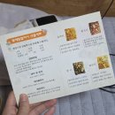 미소떡카페 | 묵호역 맛집 미소담은 떡카페