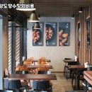교촌치킨계양