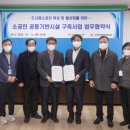 인천표면처리협동조합