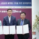 에스알기획 뉴시스