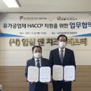 임실엔치즈클러스터