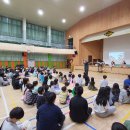 봉래초등학교 이미지