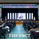 청양군민체육관 이미지