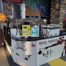 다빈치당구장 이미지