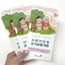 톰슨전단