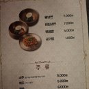 저스트슬립호텔 다산신도시점 | 고기 구워주는 다산역 고기집 우돈탄 다산본점