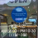 햇살좋은아침 | [전북 남원] 이른아침 가기 좋은 남원 365일 연중무휴! 좋은아침페스츄리 남원점 후기