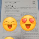 챔프이야기 | 수내동영어학원)챔프의 학생들 이야기