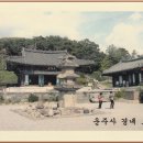 운주사 이미지