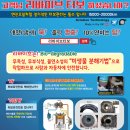남평점 기아오토큐 이미지