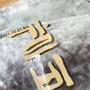 명인냉동 이미지
