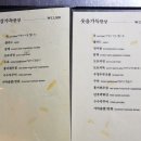 지에스(GS)25 와부주공점 | 남양주 한정식 맛집 덕소 와부 맛집 다람쥐마을 한정식 이용후기