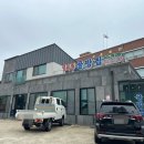 속초교동집 이미지