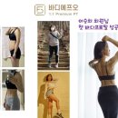 바디에프오 낙성대점 이미지