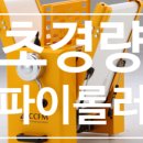 에프엠씨씨