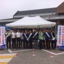 도로교통공단 대전충남지부