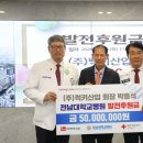 전남대학교병원 이미지