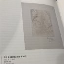 볼라르화랑 이미지