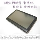 아이터치 이미지