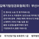 법인한빛 이미지