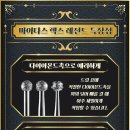 마이다스레전드 이미지