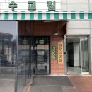 성복 2로76번길 이미지