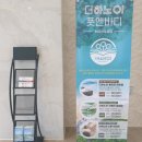 (주)피트니스 헤이븐 | 여수마사지 잘하는 곳 더하노이풋앤바디헤이븐점