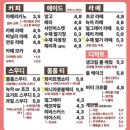 삼덕애견