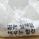 백돈 장안점 | 장안동 돈까스 백돈 숙성 모듬카츠 배달