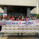 관산동 행정복지센터 이미지